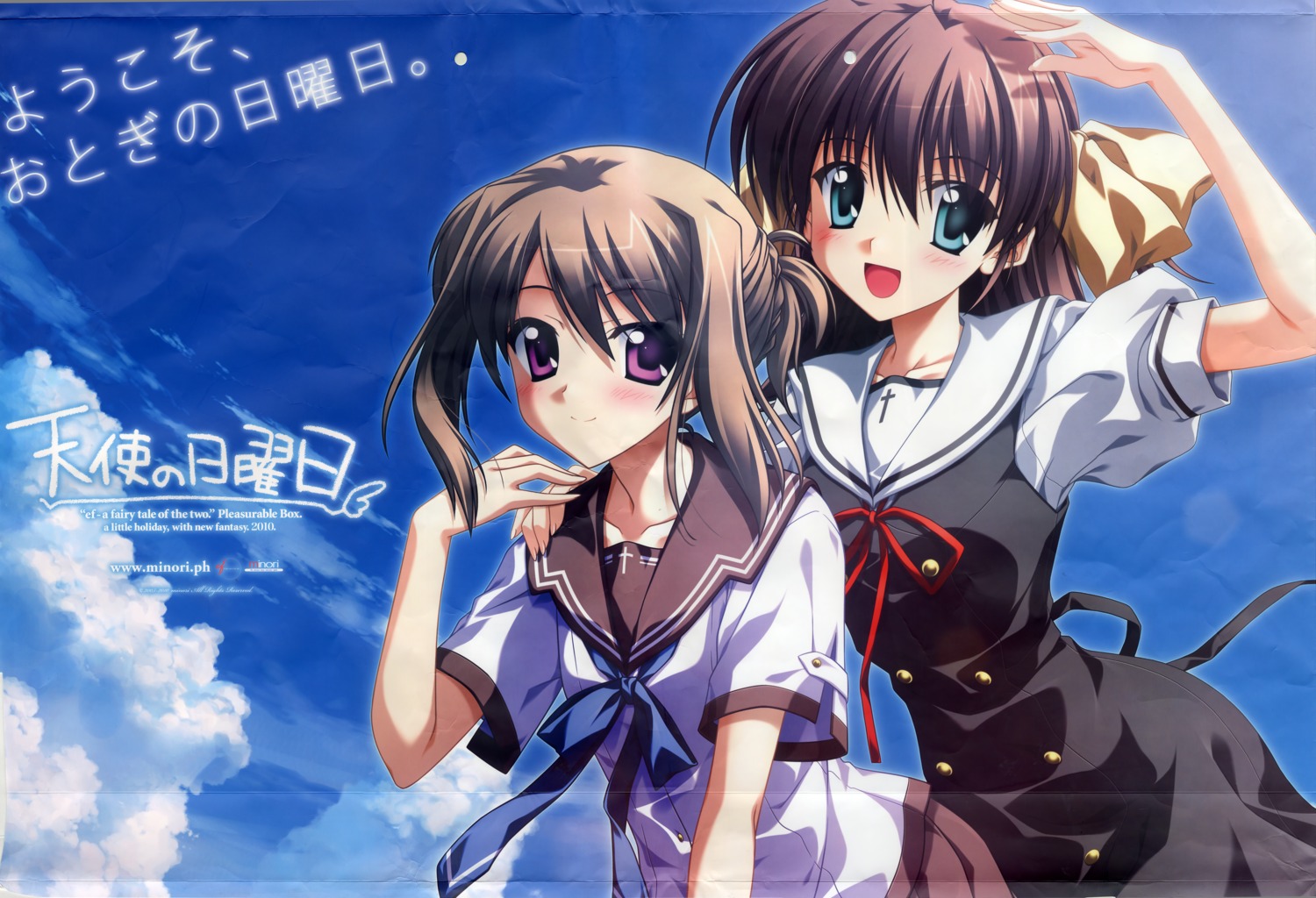 crease, ef_~a_fairytale_of_the_two~, hayama_mizuki_(angel's_sunday), minori, miyamura_miyako, nanao_naru, seifuku, shouna_mitsuishi