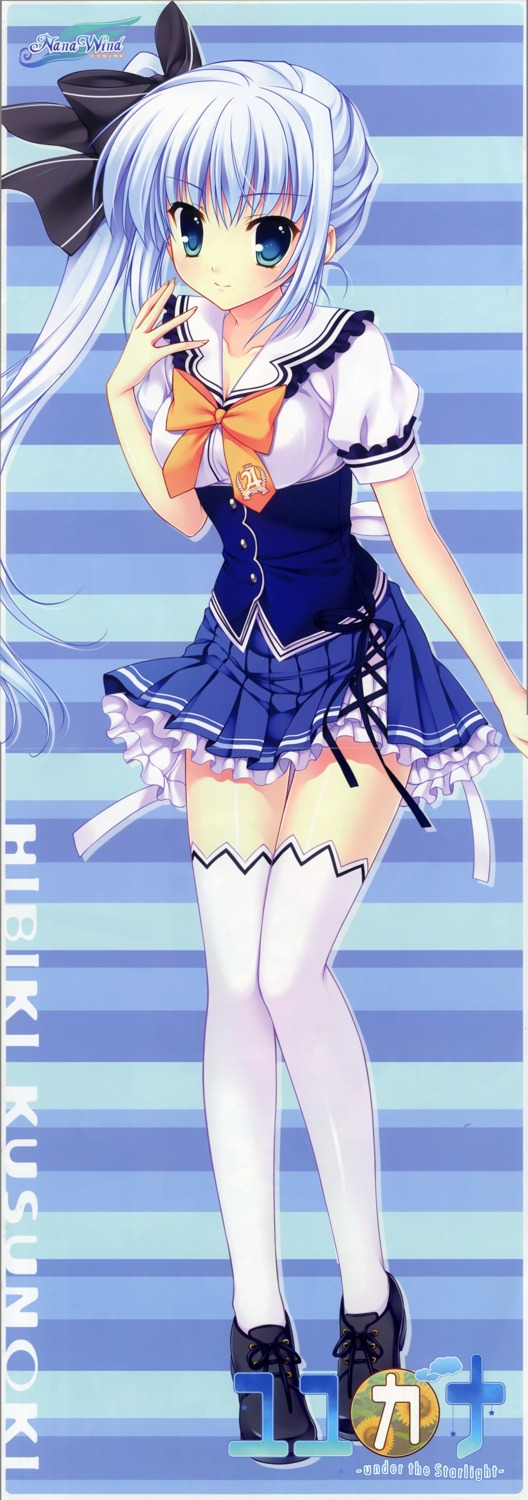 crease, fixme, kusunoki_hibiki, mitha, nanawind, seifuku, stick_poster, thighhighs