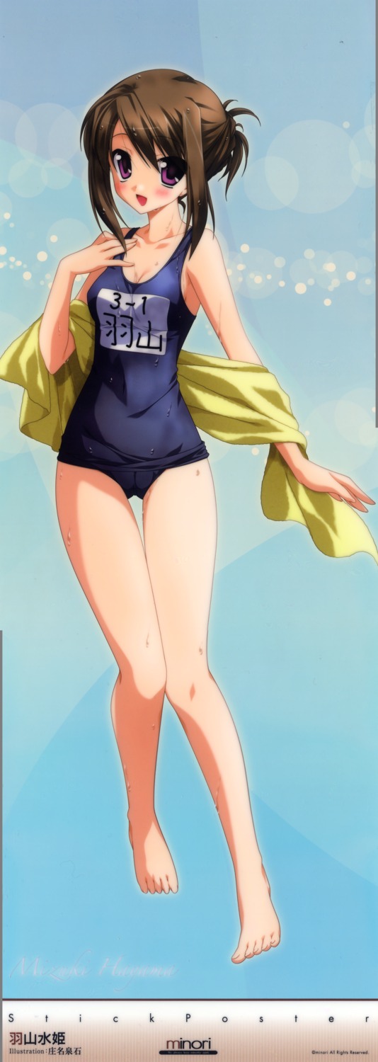 ef_~a_fairytale_of_the_two~, hayama_mizuki_(angel's_sunday), minori, school_swimsuit, shouna_mitsuishi, stick_poster, swimsuits, tenshi_no_nichiyoubi