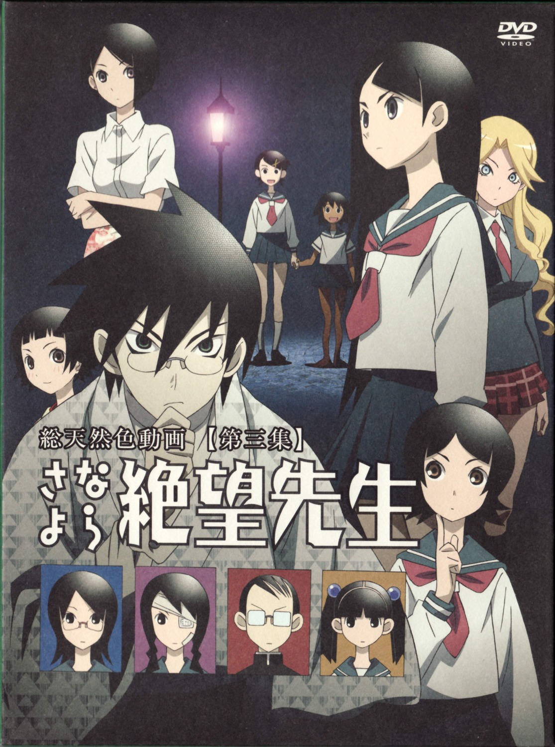 arai_chie, fuura_kafuka, hito_nami, itoshiki_nozomu, kimura_kaere, kitsu_chiri, sayonara_zetsubou_sensei, sekiutsu_maria_taro