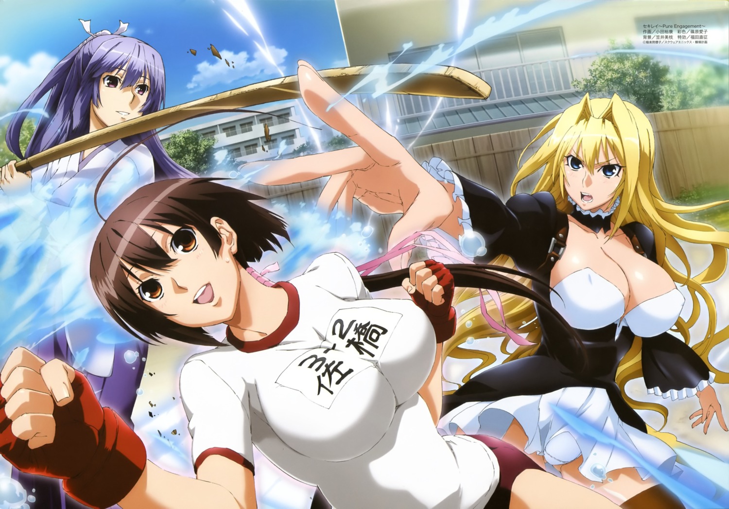 asama_miya, buruma, cleavage, dress, gym_uniform, miko, musubi, oda_hiroyasu, sekirei, sekirei_~pure_engagement~, shinohara_aiko, sword, thighhighs, tsukiumi