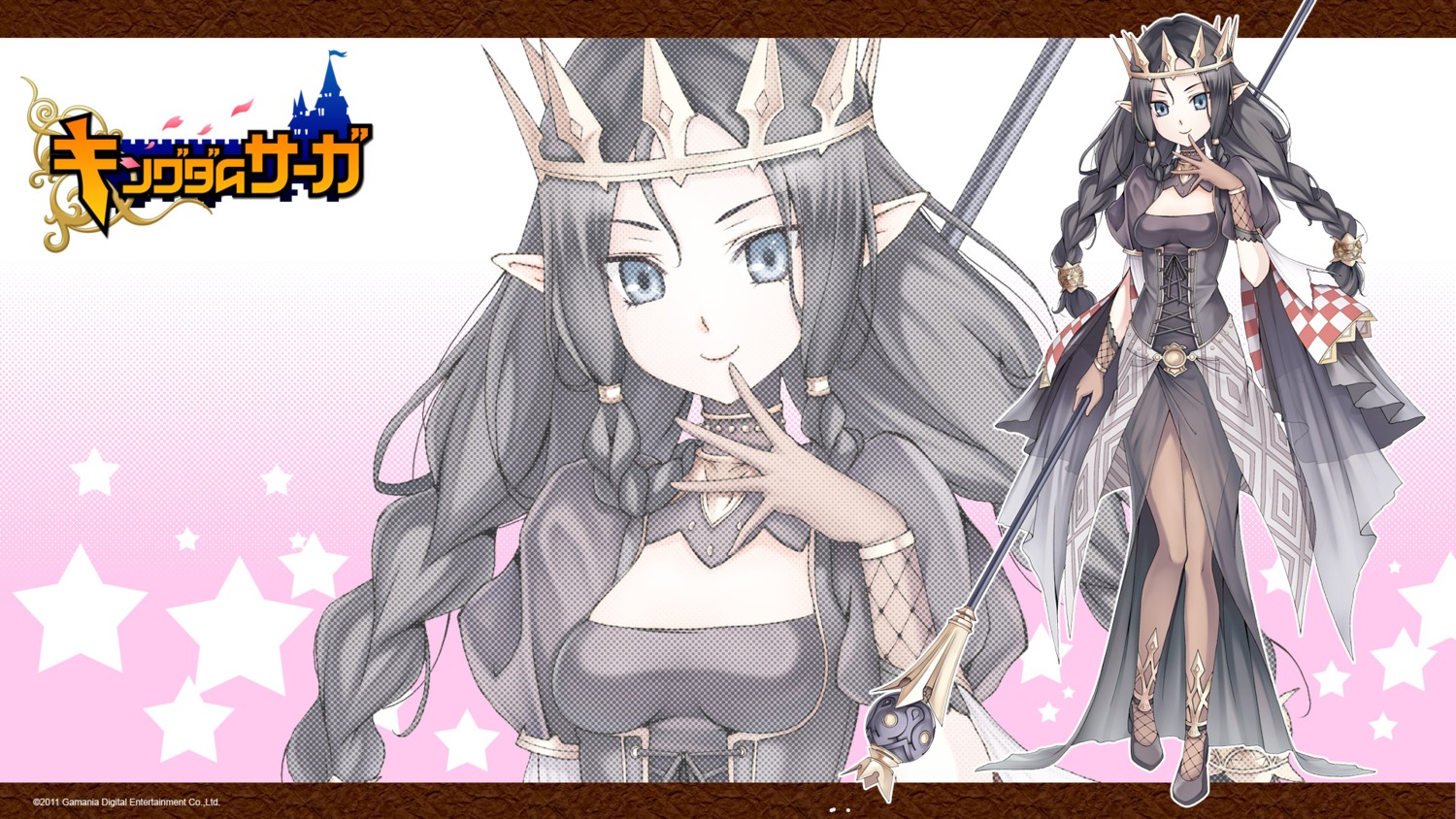 kingdom_saga, pantyhose, wallpaper