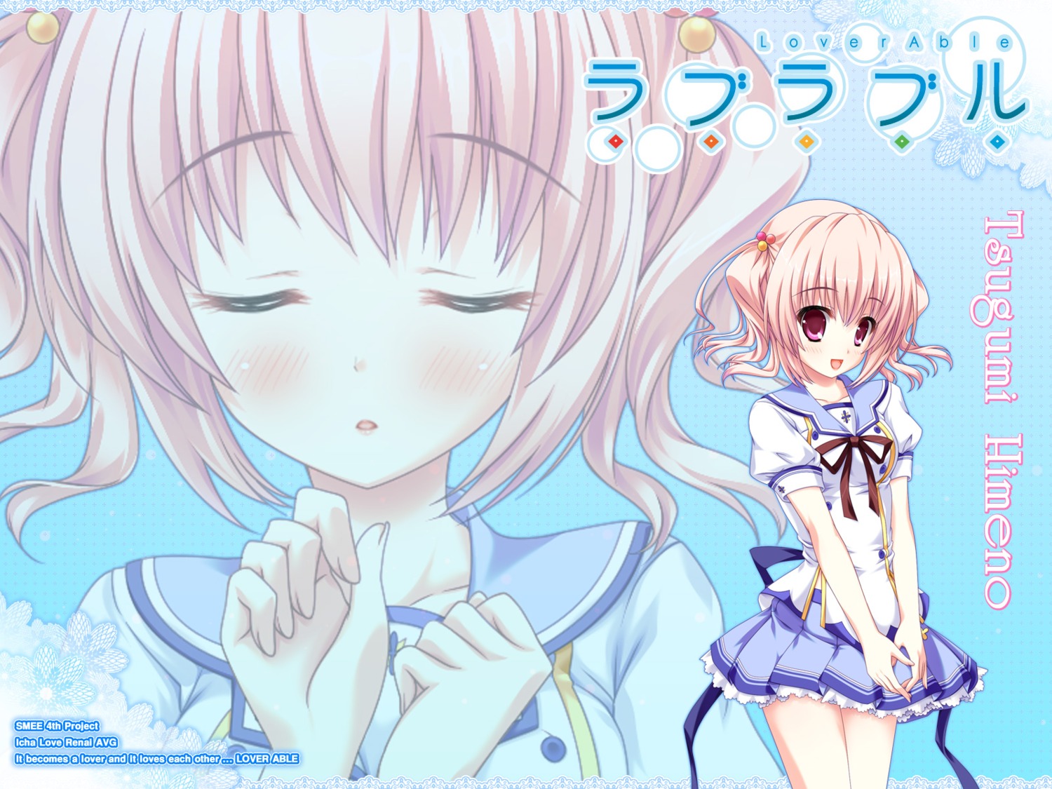 ameto_yuki, himeno_tsugumi, jpeg_artifacts, loverable, seifuku, smee, wallpaper
