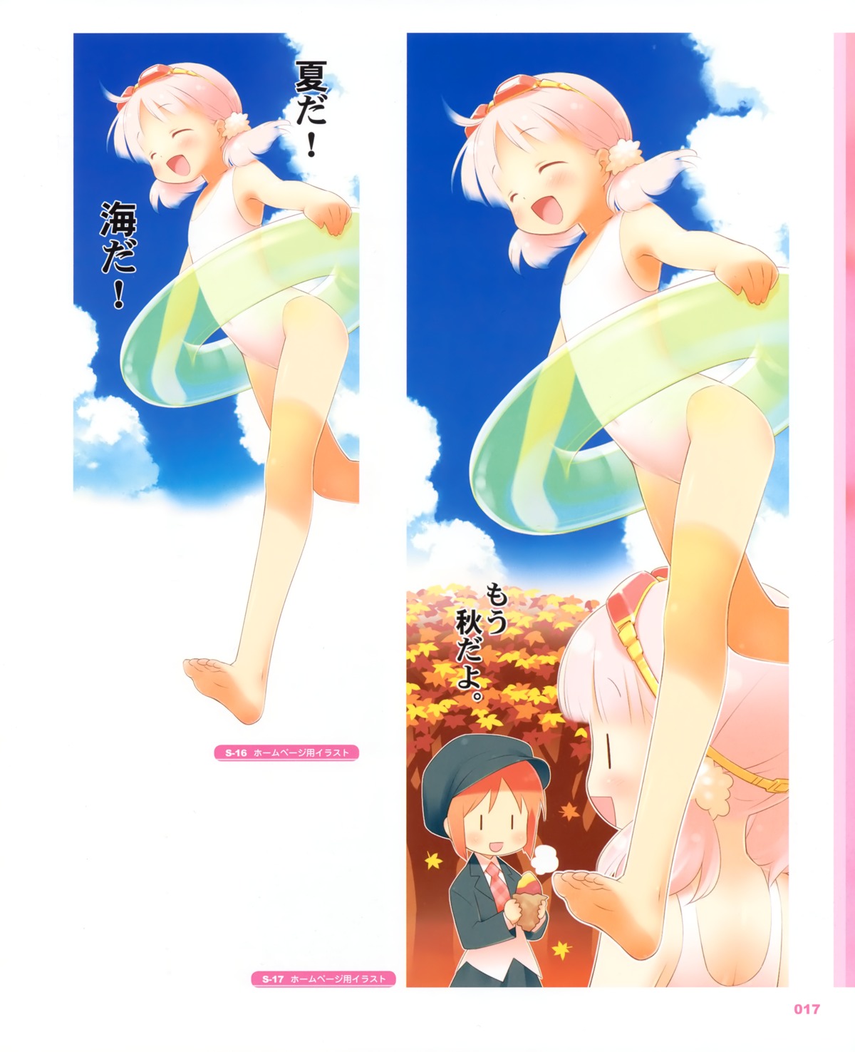 akino_momiji, cuffs, feet, gayarou, kiriyama_sakura, sakura_musubi, swimsuits