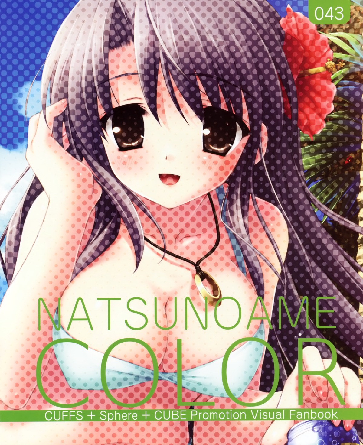 bikini, cleavage, cube, kanekiyo_miwa, natsu_no_ame, shinooka_misa, swimsuits