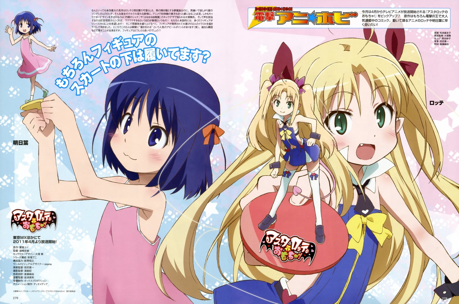 astarotte_ygvar, dress, lotte_no_omocha!, matsumoto_mayuko, pointy_ears, thighhighs, touhara_asuha