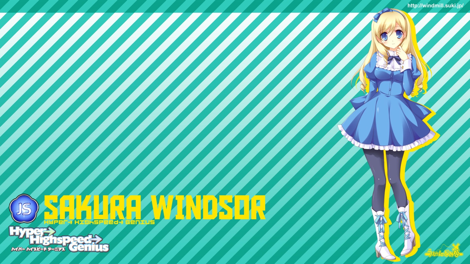 dress, hyper_highspeed_genius, pantyhose, sakura_windsor, wallpaper, windmill, yukiwo