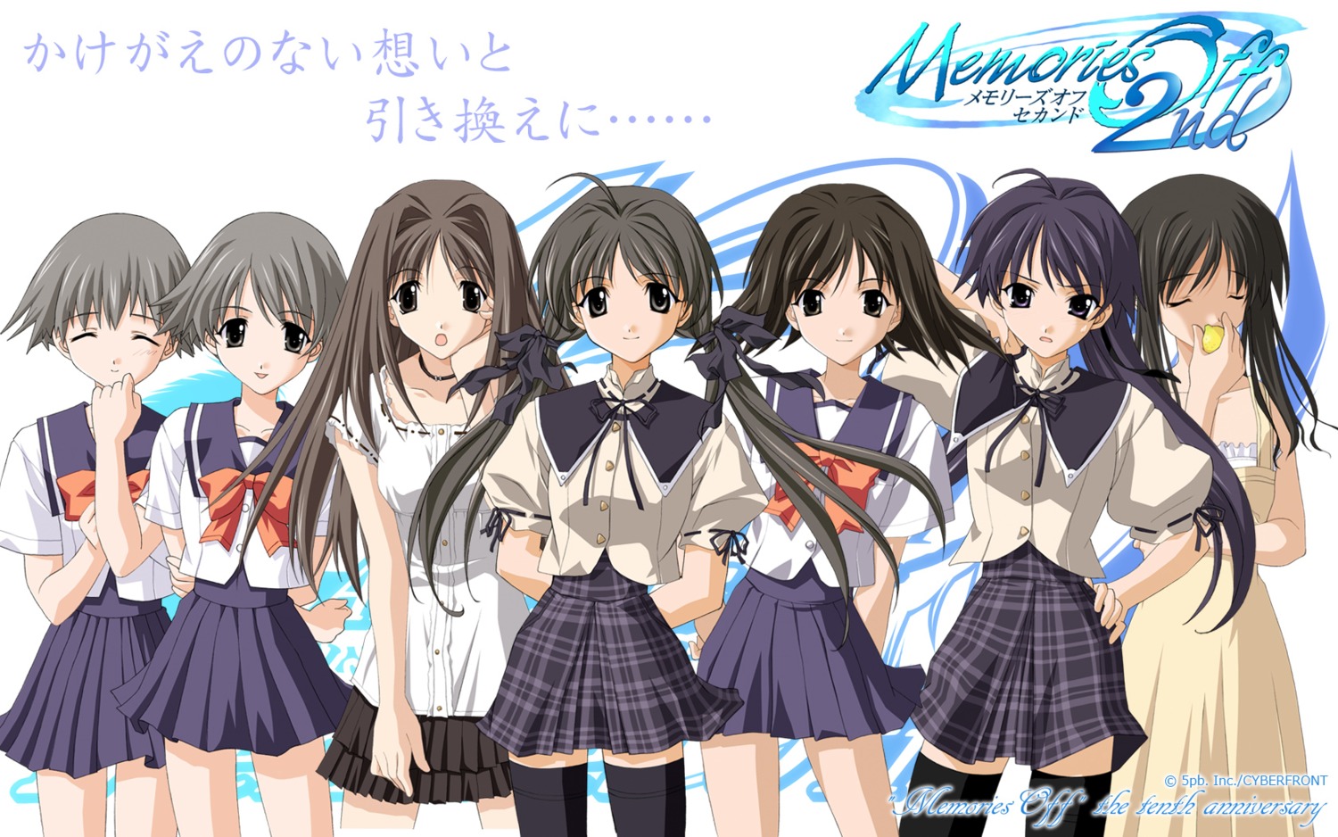 dress, koshimizu_takayuki, matsuo_yukihiro, memories_off, memories_off_2nd, minami_tsubame, seifuku, shirakawa_hotaru, shirakawa_shizuru, souma_megumi, suzuna_takano, thighhighs, tobise_tomoe, wallpaper