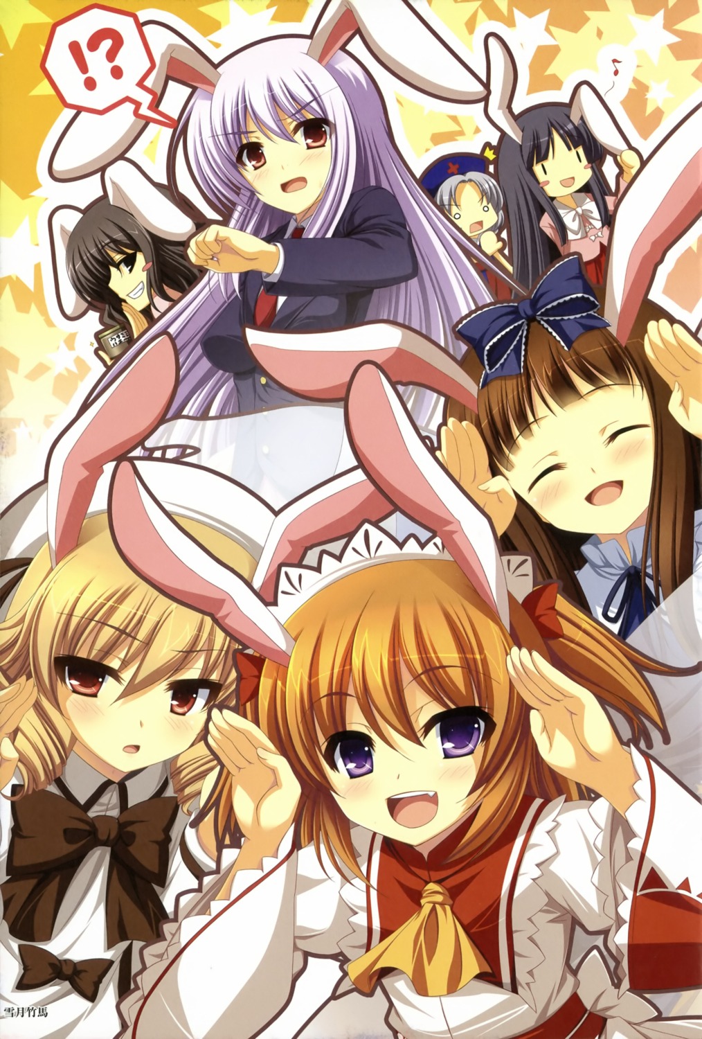 animal_ears, bunny_ears, houraisan_kaguya, inaba_tewi, luna_child, reisen_udongein_inaba, star_sapphire, sunny_milk