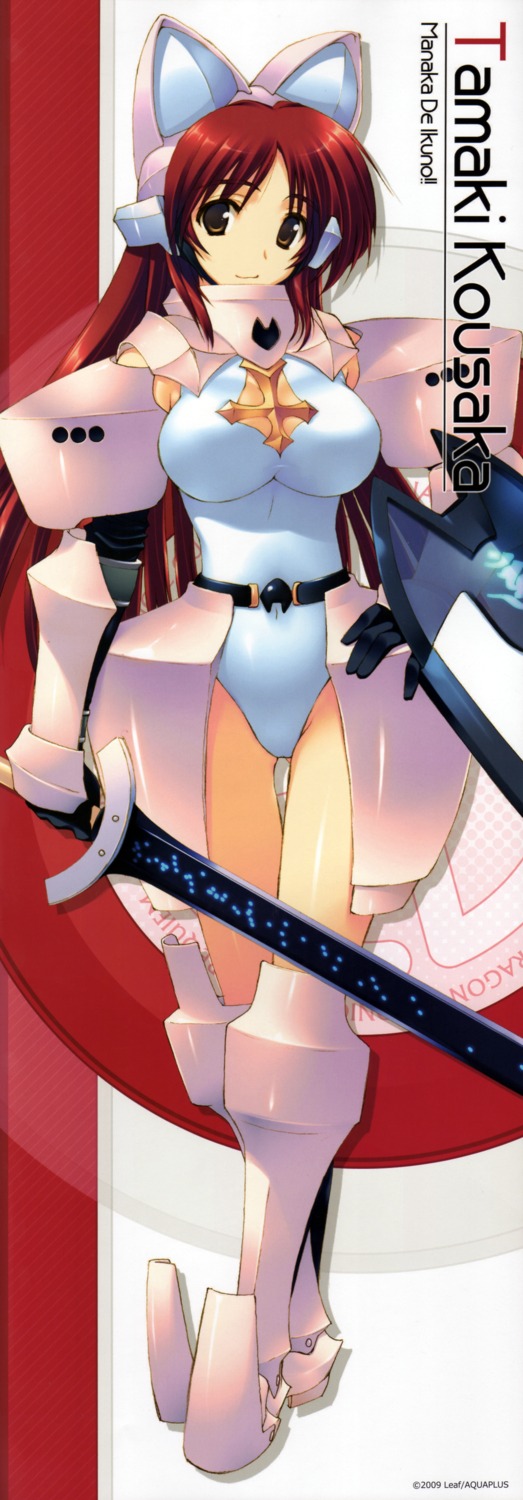 amaduyu_tatsuki, armor, kousaka_tamaki, manaka_de_ikuno!!, scanning_resolution, screening, stick_poster, to_heart_(series)