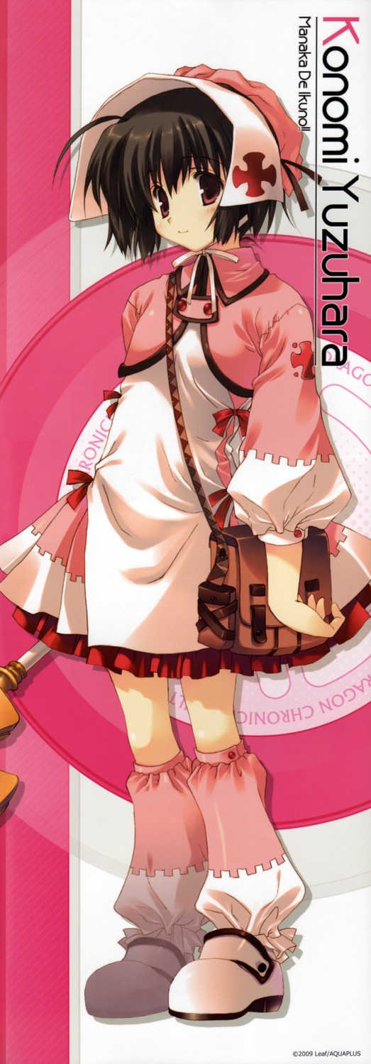 manaka_de_ikuno!!, mitsumi_misato, scanning_resolution, screening, stick_poster, to_heart_(series), to_heart_2, yuzuhara_konomi