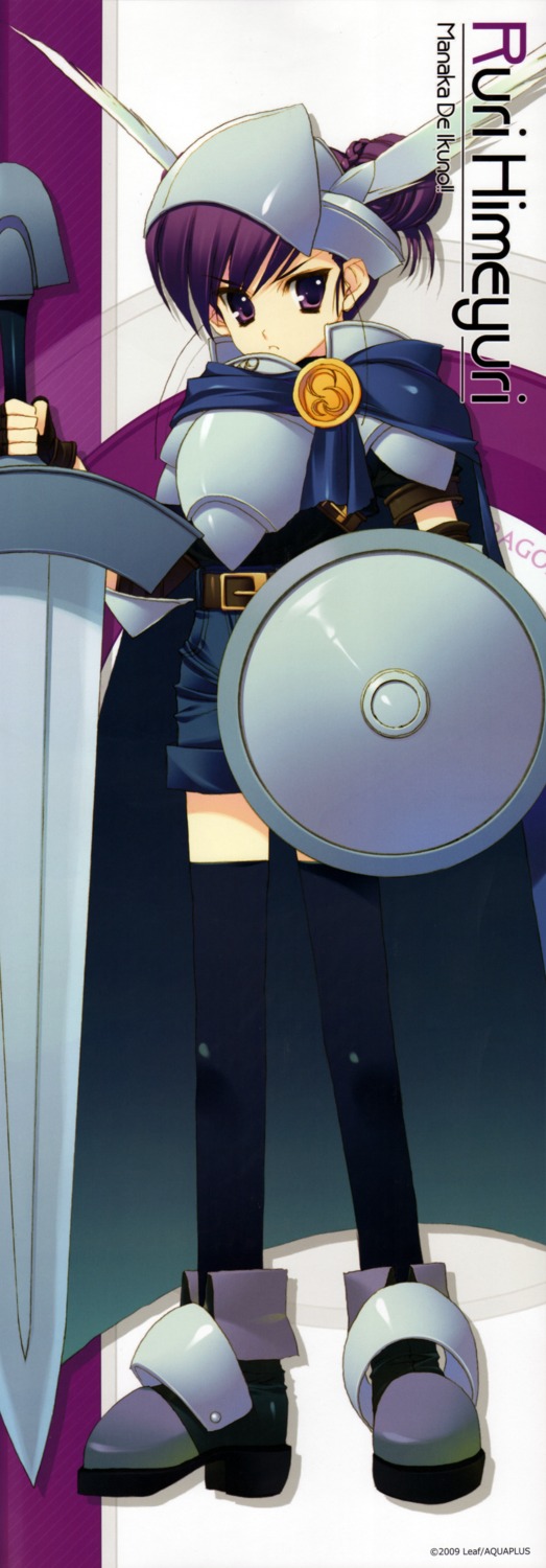 armor, himeyuri_ruri, manaka_de_ikuno!!, nakamura_takeshi, scanning_resolution, screening, stick_poster, sword