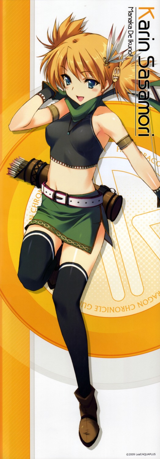 kawata_hisashi, manaka_de_ikuno!!, sasamori_karin, scanning_resolution, screening, stick_poster, thighhighs, to_heart_(series)
