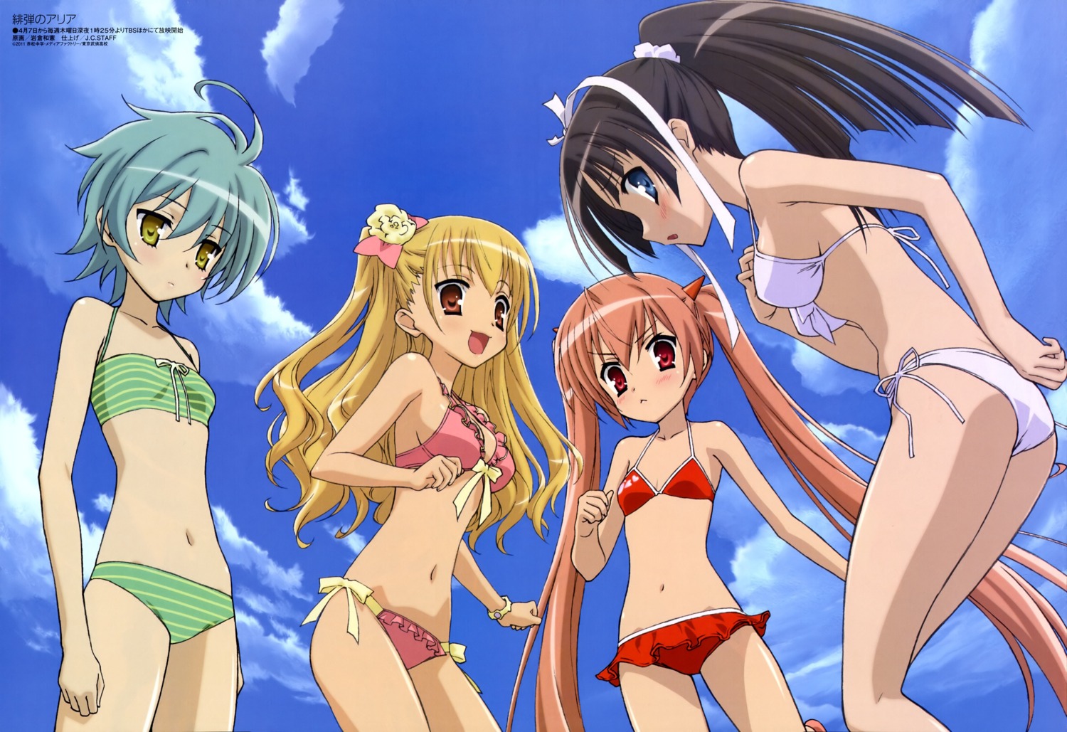 bikini, hidan_no_aria, hotogi_shirayuki, iwakura_kazunori, kanzaki_h._aria, mine_riko, swimsuits, yada_reki