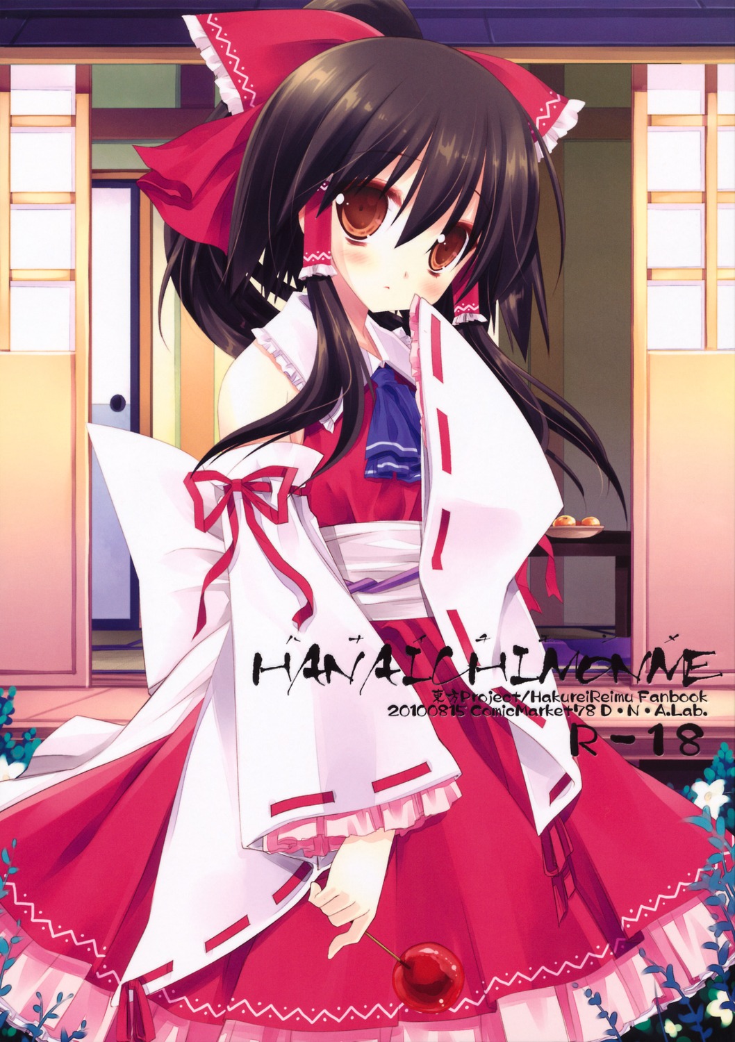 d.n.a.lab, hakurei_reimu, miyasu_risa, touhou
