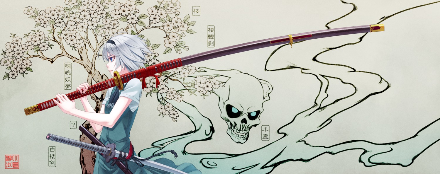 konpaku_youmu, sword, takanashi_ho, touhou