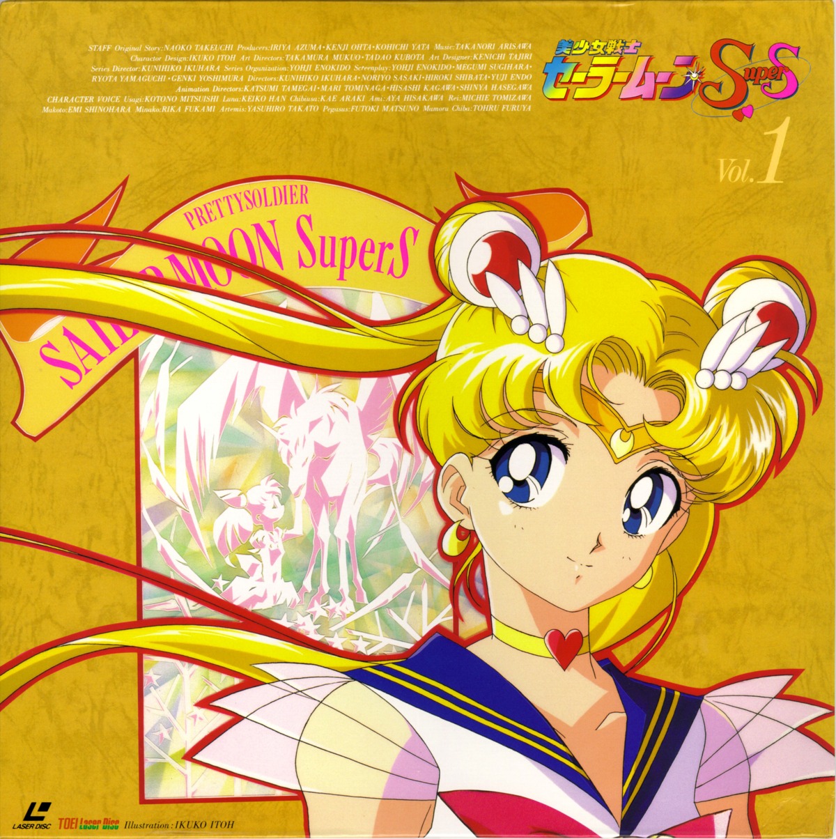 bishoujo_senshi_sailor_moon, chibiusa, disc_cover, helios, itou_ikuko, tsukino_usagi