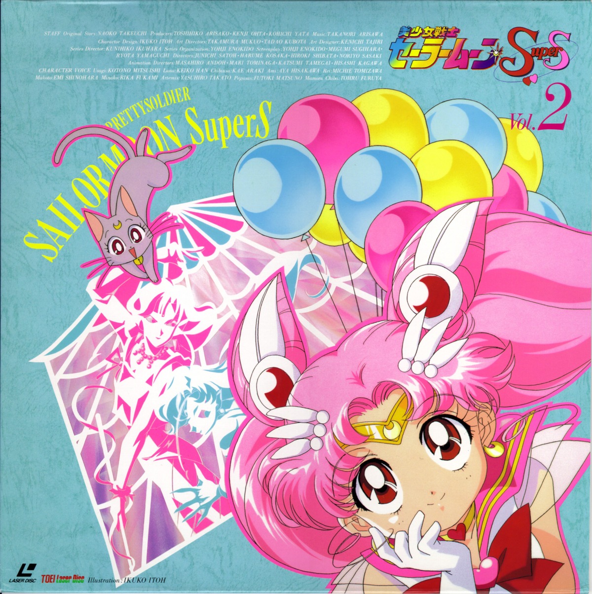 bishoujo_senshi_sailor_moon, chibiusa, diana_(sailor_moon), disc_cover, fish_eye, itou_ikuko, tigers_eye