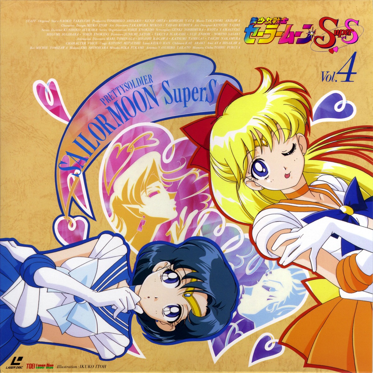 aino_minako, bishoujo_senshi_sailor_moon, disc_cover, hawks_eye, itou_ikuko, mizuno_ami, tigers_eye