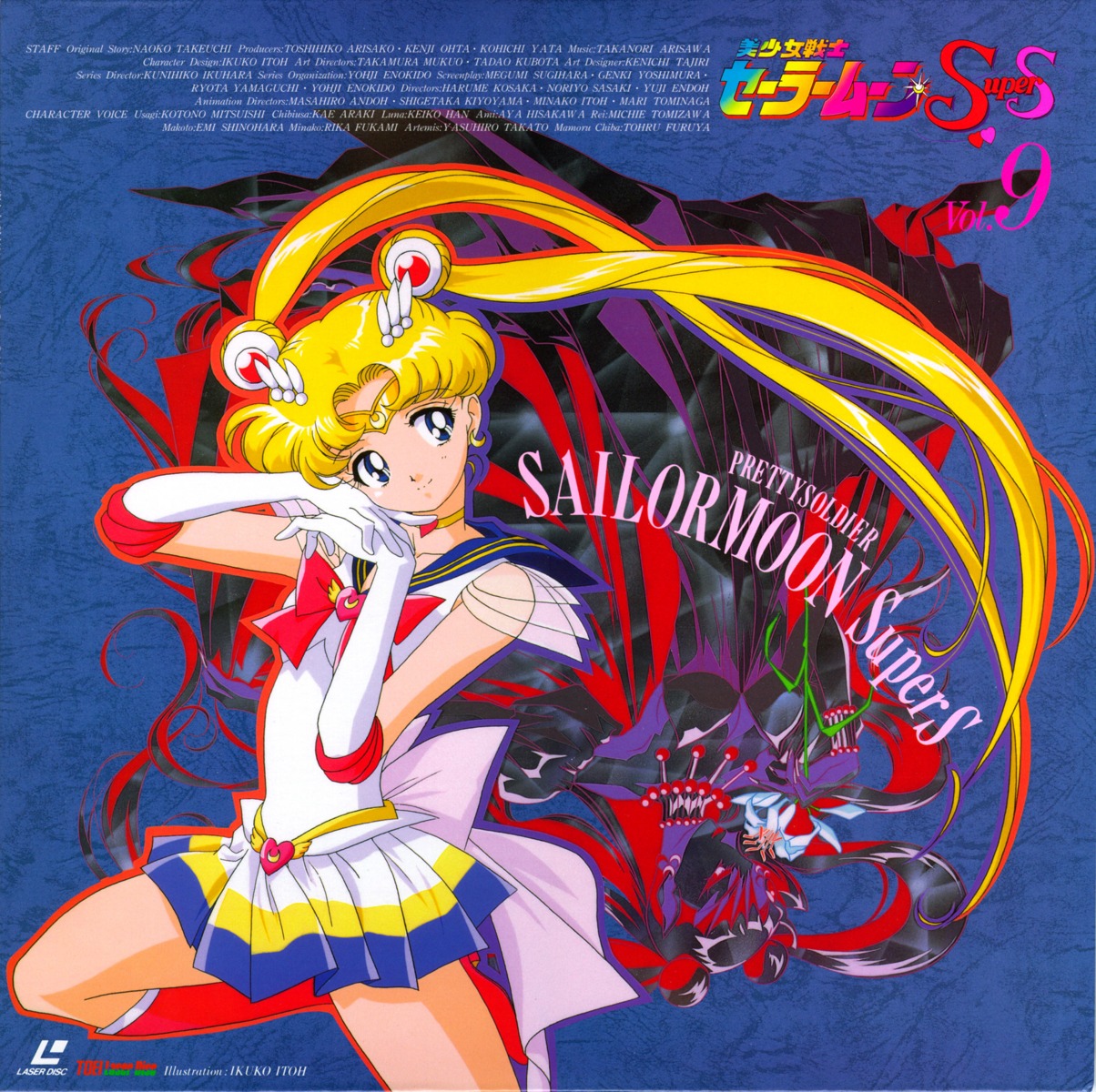 bishoujo_senshi_sailor_moon, disc_cover, itou_ikuko, nehellenia, tsukino_usagi