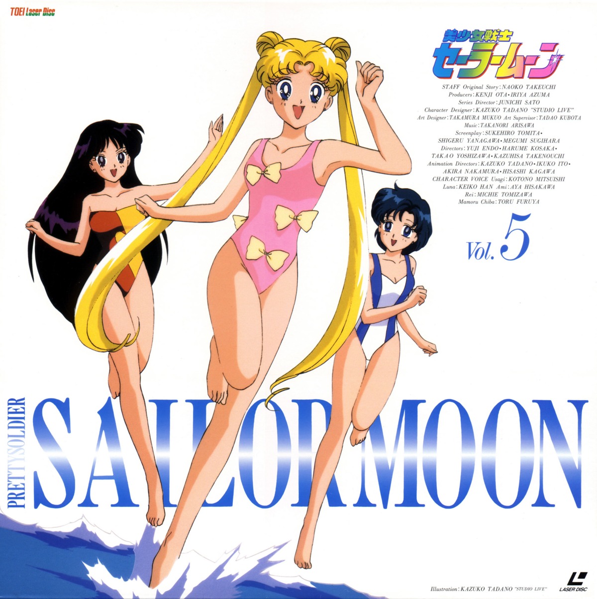 bishoujo_senshi_sailor_moon, disc_cover, hino_rei, mizuno_ami, swimsuits, tadano_kazuko, tsukino_usagi