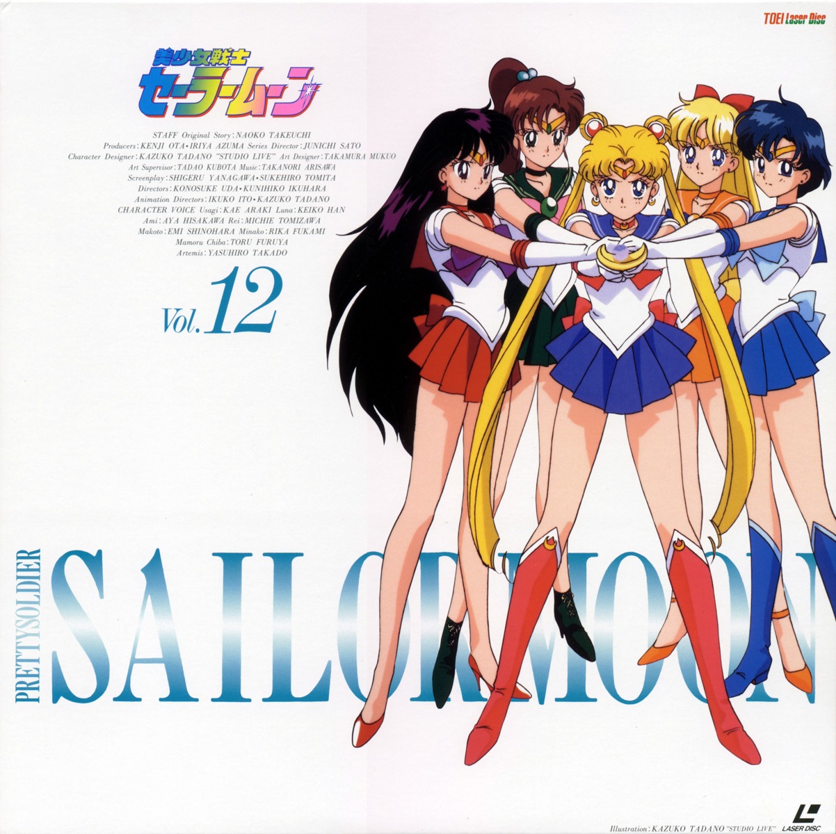 aino_minako, bishoujo_senshi_sailor_moon, disc_cover, heels, hino_rei, kino_makoto, mizuno_ami, tadano_kazuko