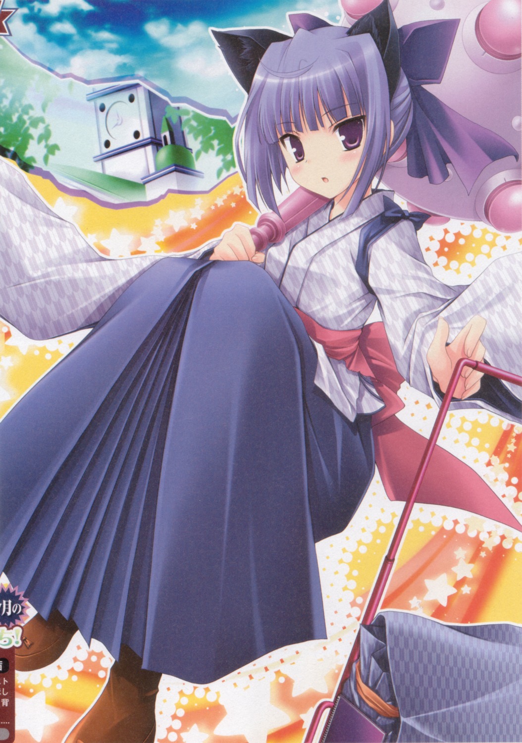 animal_ears, ikegami_akane, japanese_clothes, pastel_chime_continue, screening, suzuki_botan
