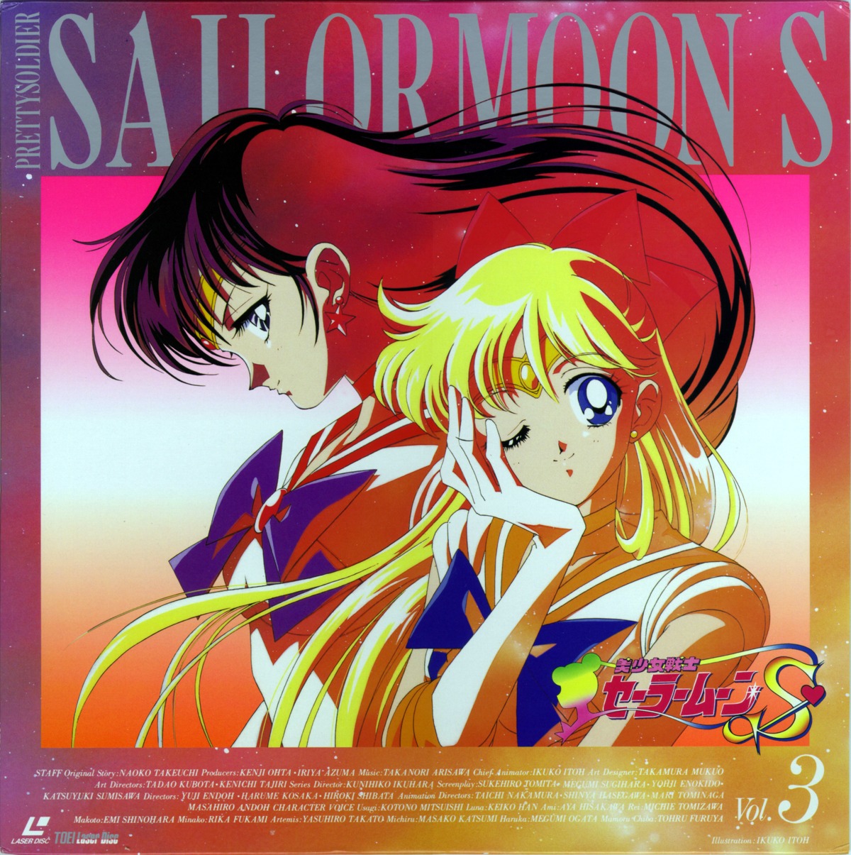 aino_minako, bishoujo_senshi_sailor_moon, disc_cover, hino_rei, itou_ikuko