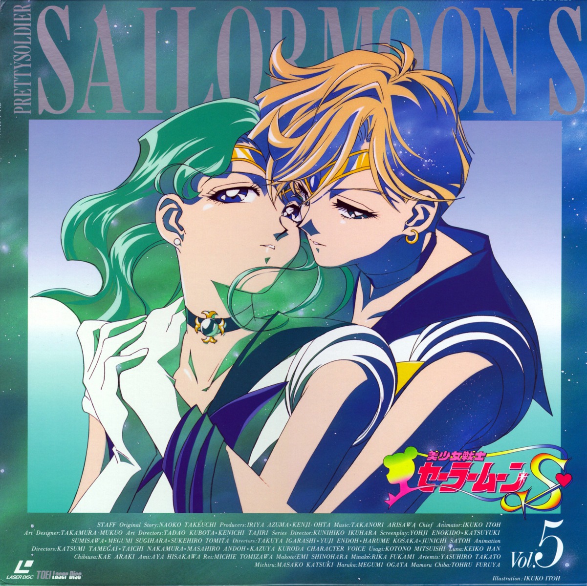 bishoujo_senshi_sailor_moon, disc_cover, itou_ikuko, kaiou_michiru, tenou_haruka