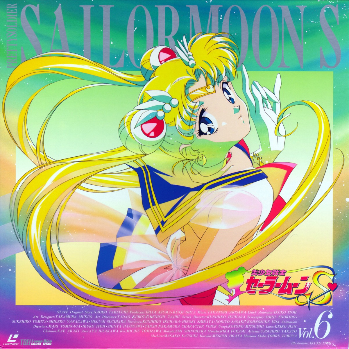 bishoujo_senshi_sailor_moon, disc_cover, itou_ikuko, tsukino_usagi