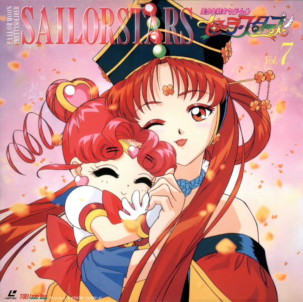 bishoujo_senshi_sailor_moon, chibichibi, disc_cover, kakyuu, tamegai_katsumi
