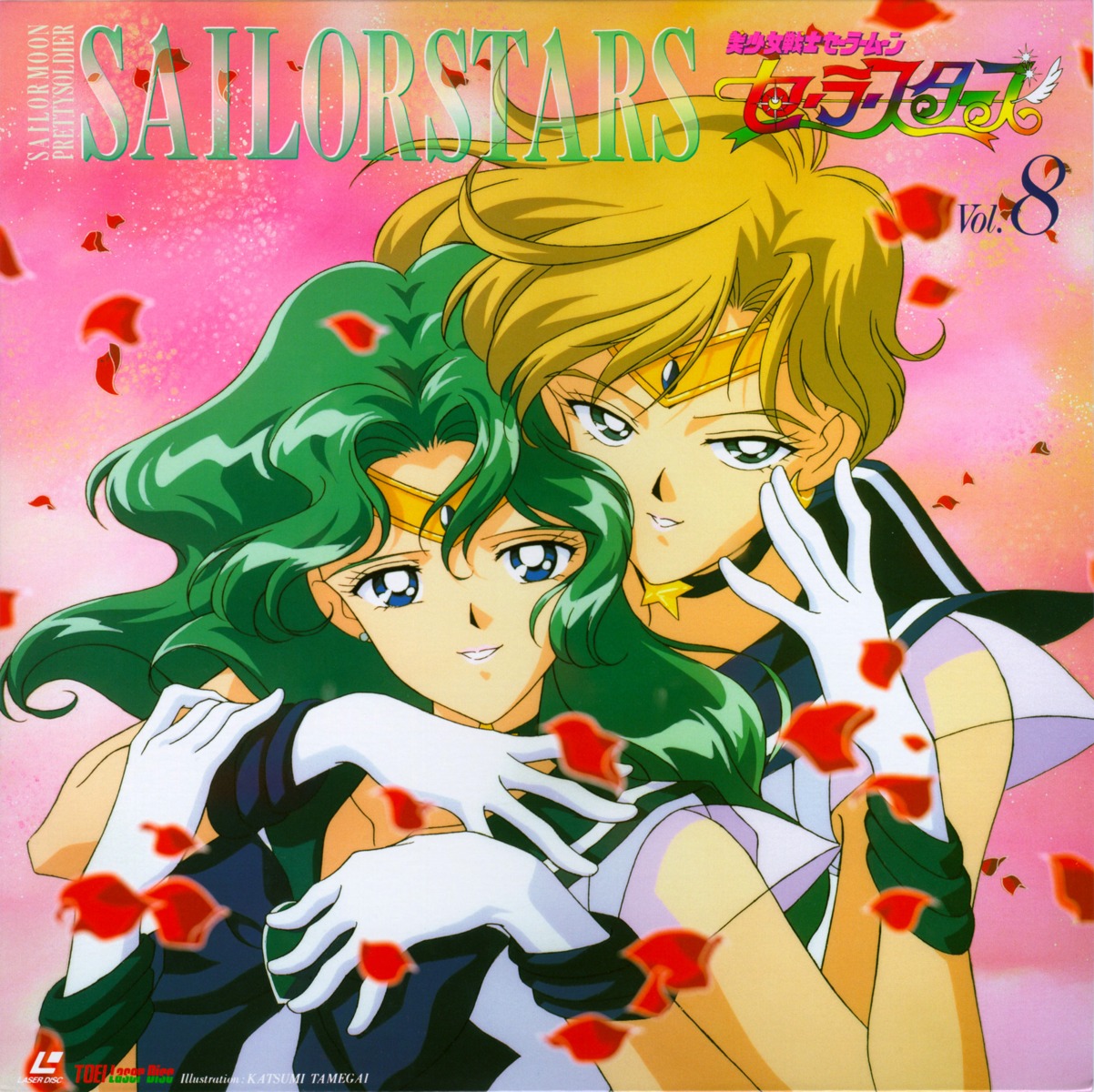 bishoujo_senshi_sailor_moon, disc_cover, kaiou_michiru, tamegai_katsumi, tenou_haruka