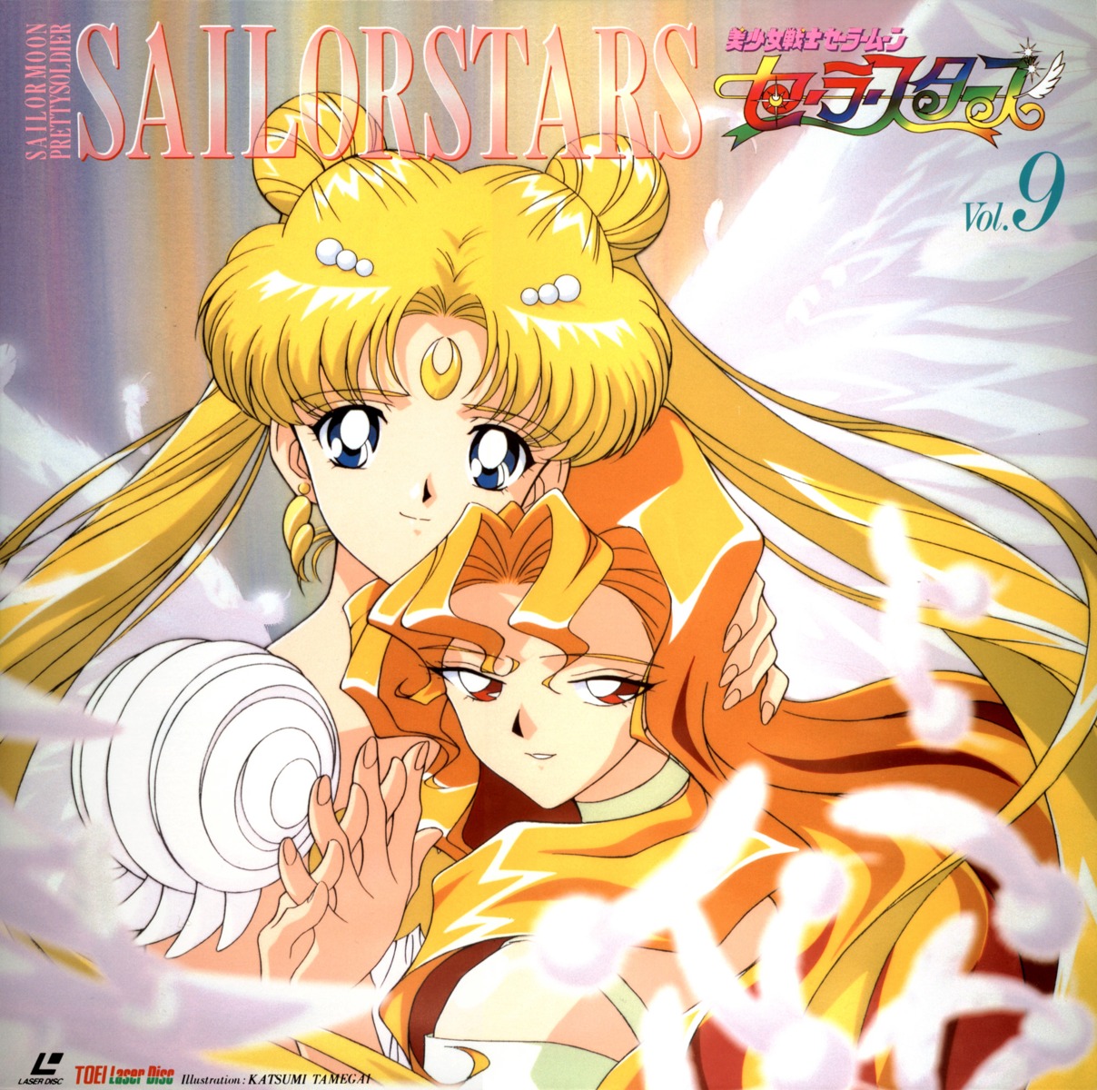 bishoujo_senshi_sailor_moon, disc_cover, sailor_galaxia, tamegai_katsumi, tsukino_usagi