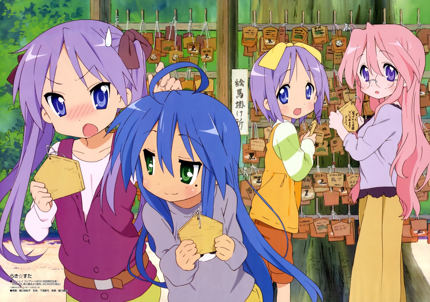 hiiragi_kagami, hiiragi_tsukasa, horiguchi_yukiko, izumi_konata, lucky_star, megane, takara_miyuki