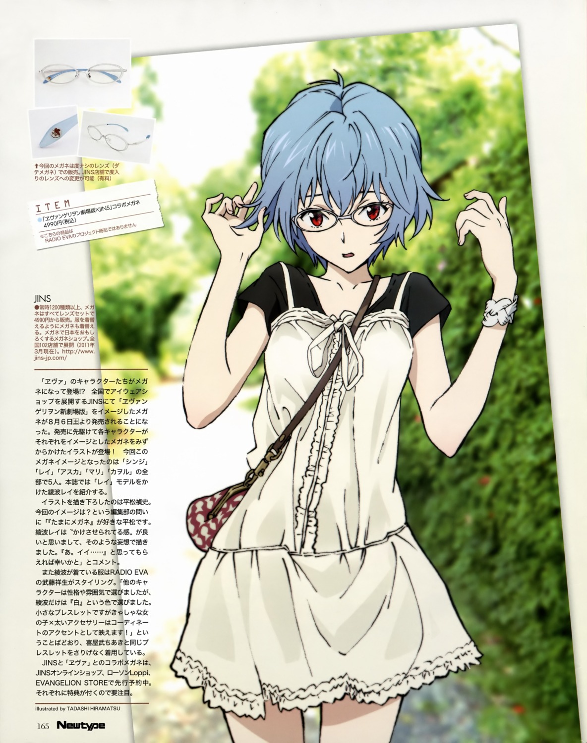 ayanami_rei, hiramatsu_tadashi, megane, neon_genesis_evangelion