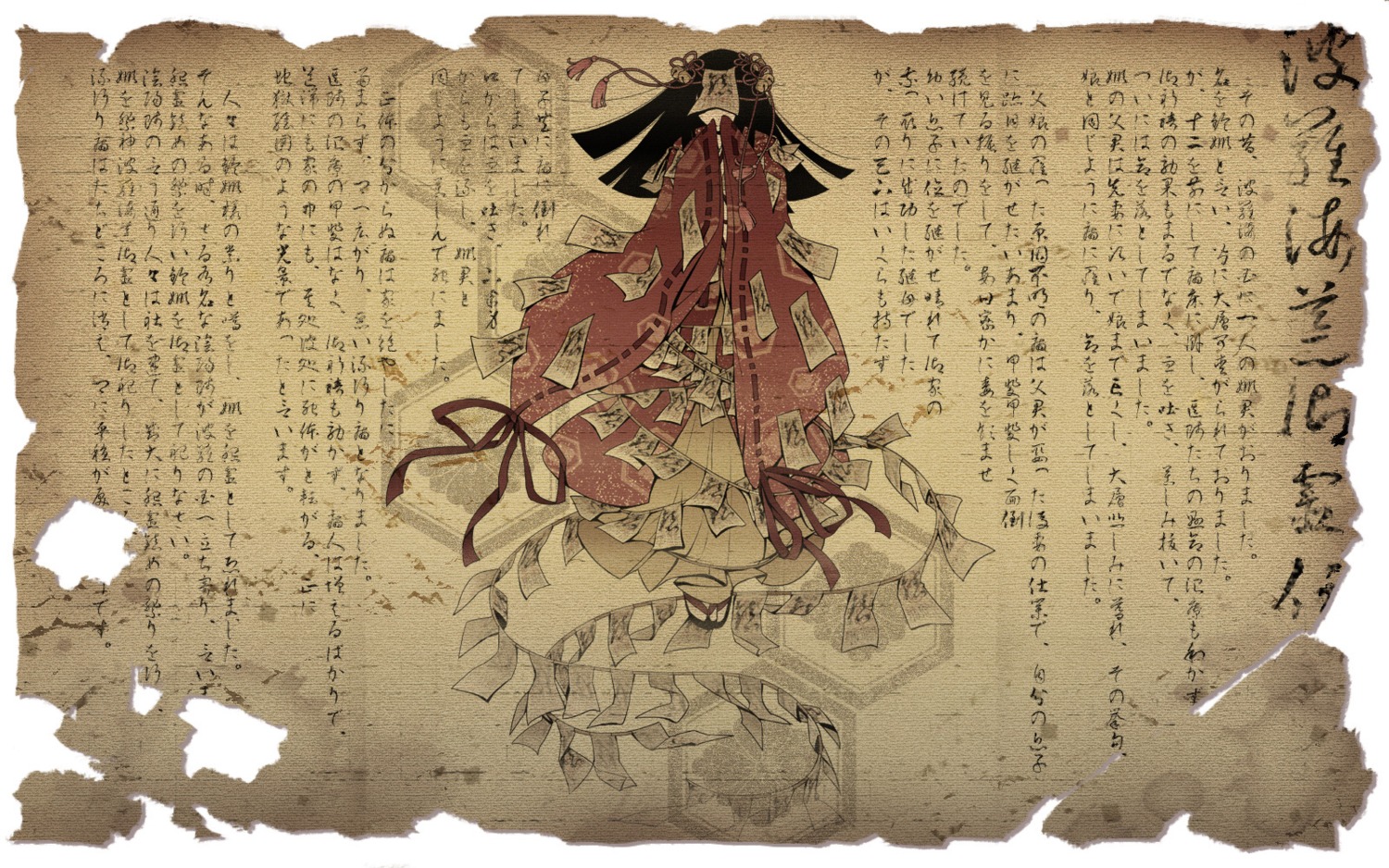 kimono, pd-x