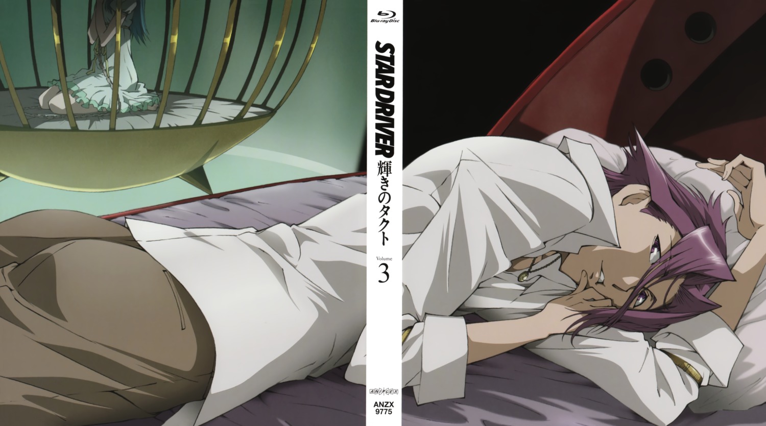 disc_cover, head, itou_yoshiyuki, kita_no_miko, star_driver