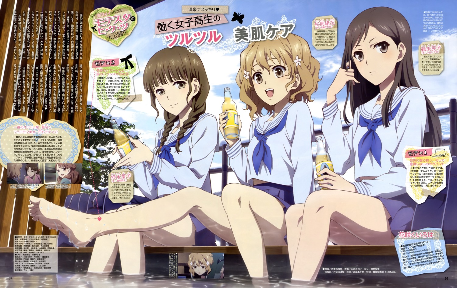 hanasaku_iroha, matsumae_ohana, oohigashi_yurie, oshimizu_nako, seifuku, tsurugi_minko