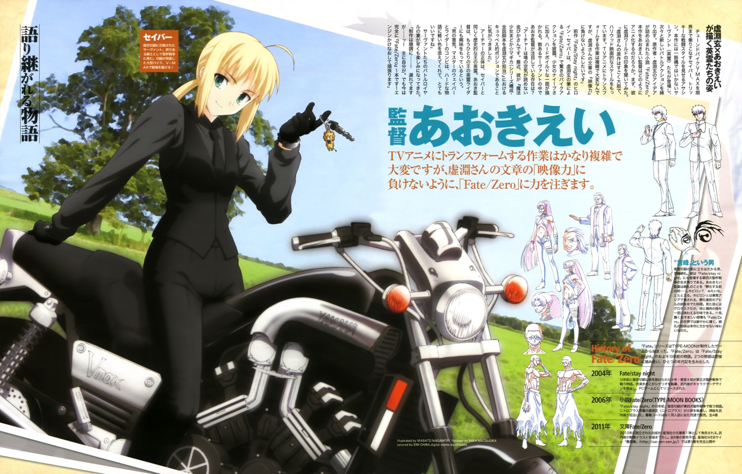 artoria_pendragon_(fate), business_suit, fate/stay_night, fate/zero, nagamori_masato