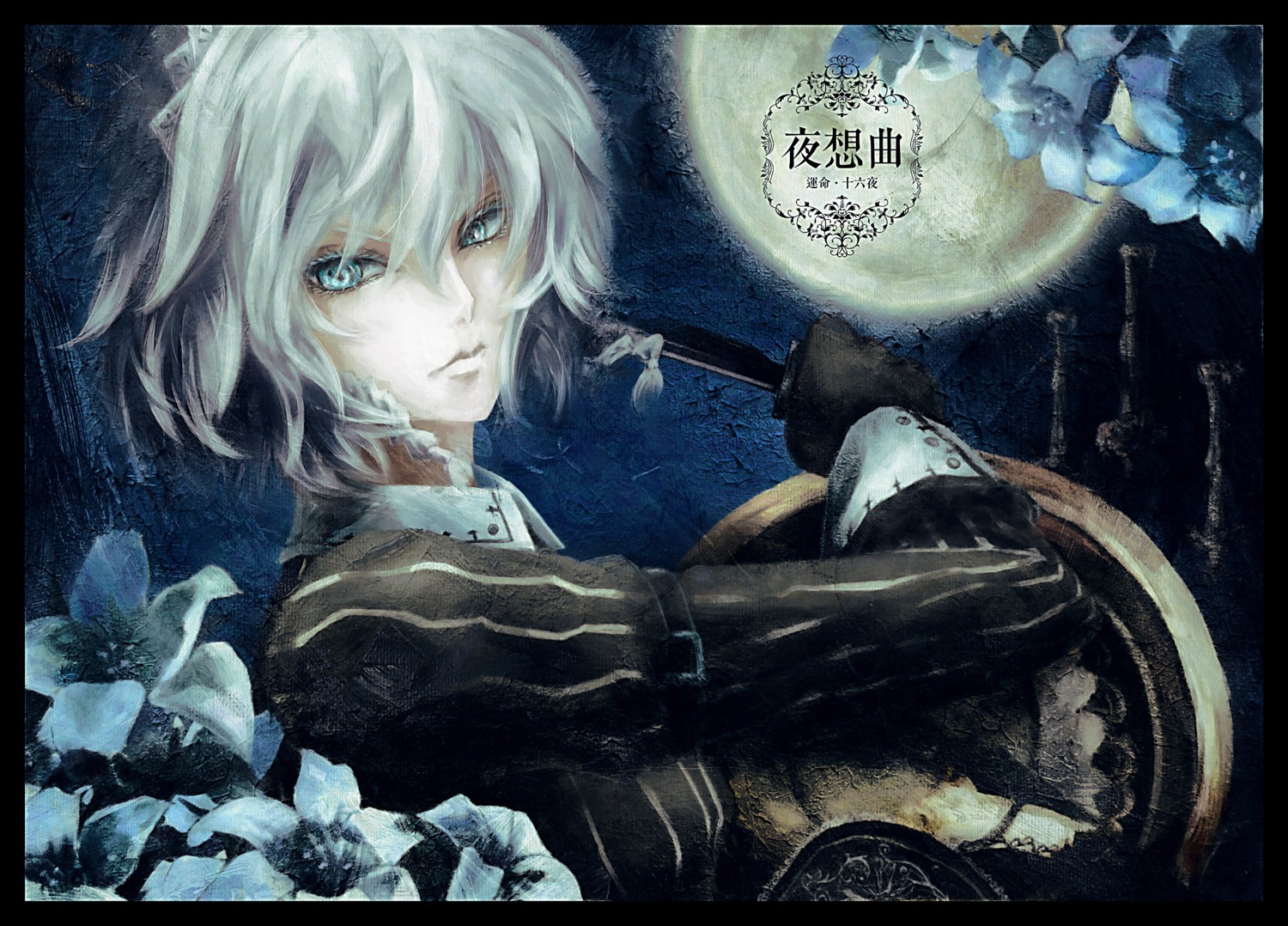 godling, izayoi_sakuya, touhou
