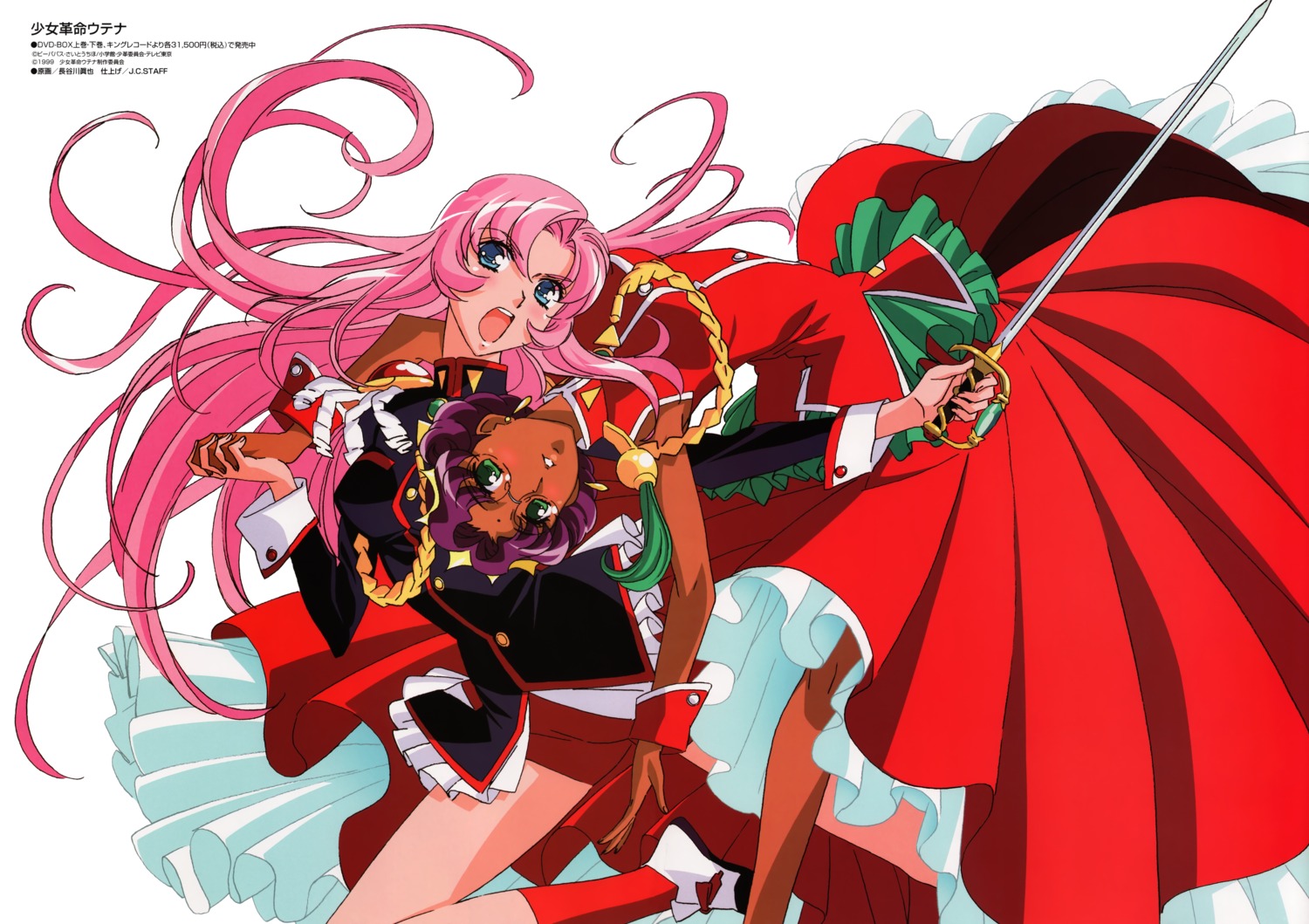 dress, hasegawa_shinya, himemiya_anthy, megane, revolutionary_girl_utena, sword, tenjou_utena