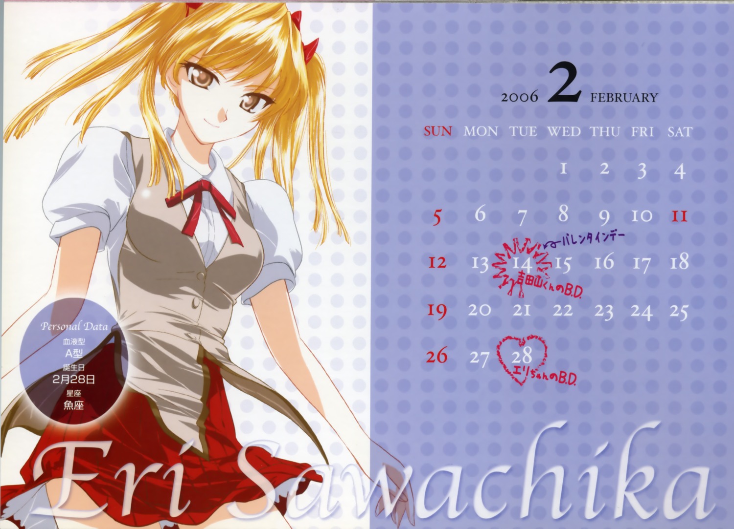 calendar, kobayashi_jin, sawachika_eri, school_rumble, seifuku