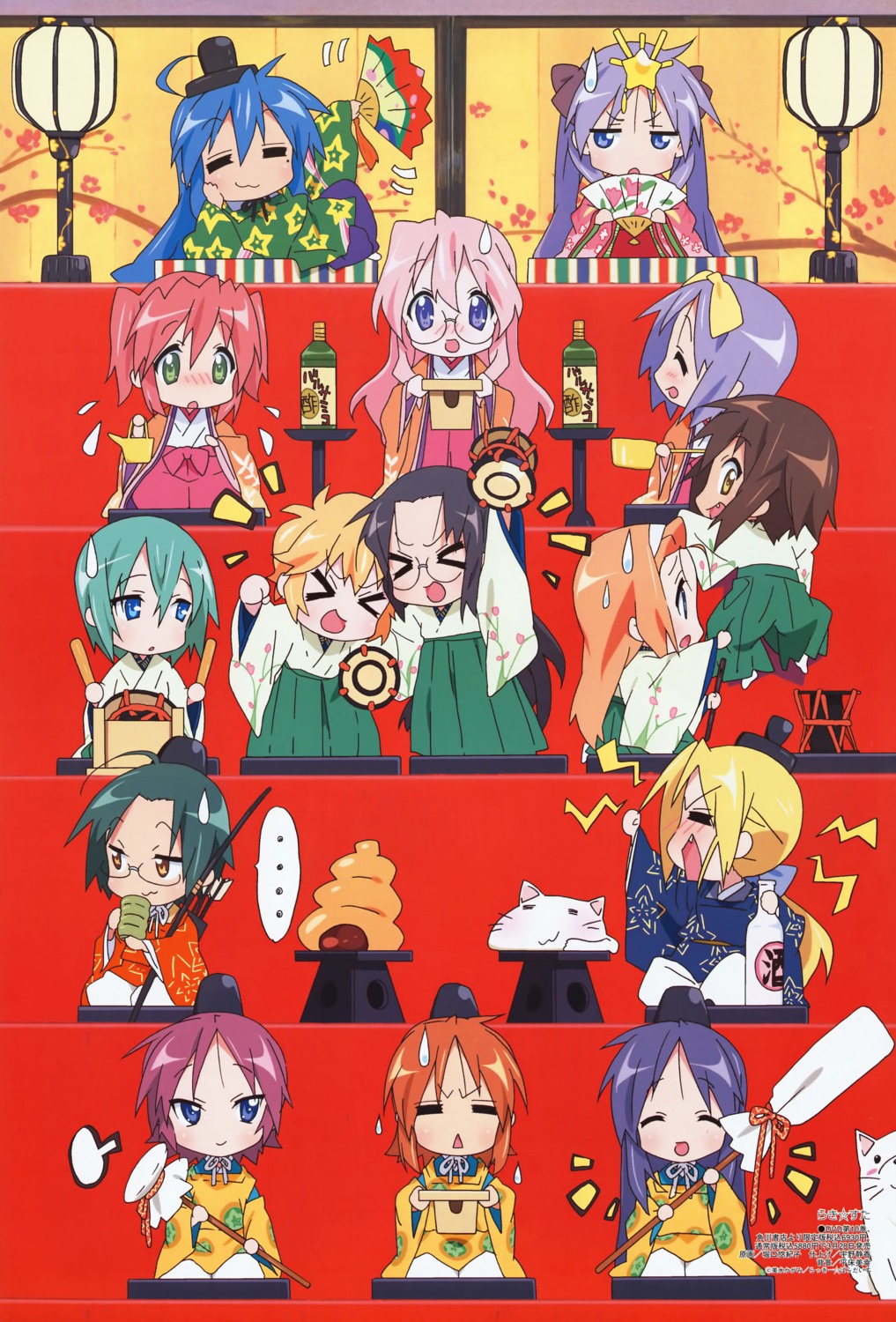hiiragi_inori, hiiragi_kagami, hiiragi_matsuri, hiiragi_miki, hiiragi_tsukasa, horiguchi_yukiko, iwasaki_minami, izumi_konata