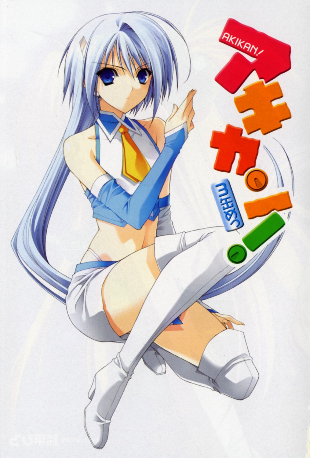 akikan!, bleed_through, screening, suzuhira_hiro, thighhighs, yell
