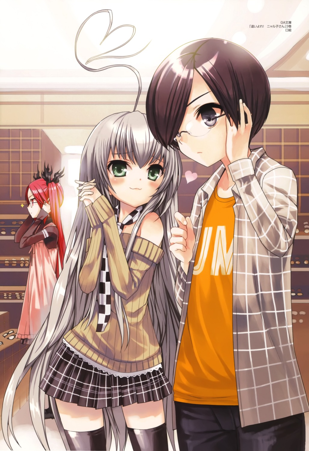 haiyore!_nyaruko-san, koin, kuuko_(haiyore_nyaruko-san), megane, nyaruko, thighhighs, yasaka_mahiro