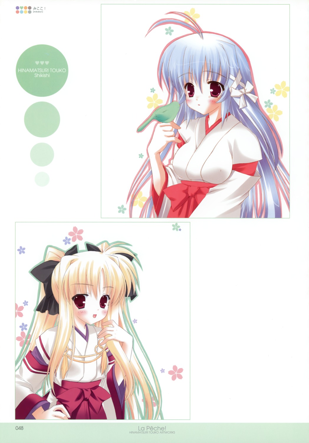 aoi_kokona, hinamatsuri_touko, miko, mikoko, susagano_karen