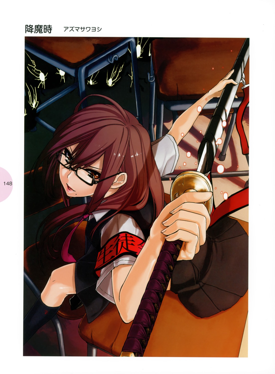 azuma_sawayoshi, megane, seifuku, sword