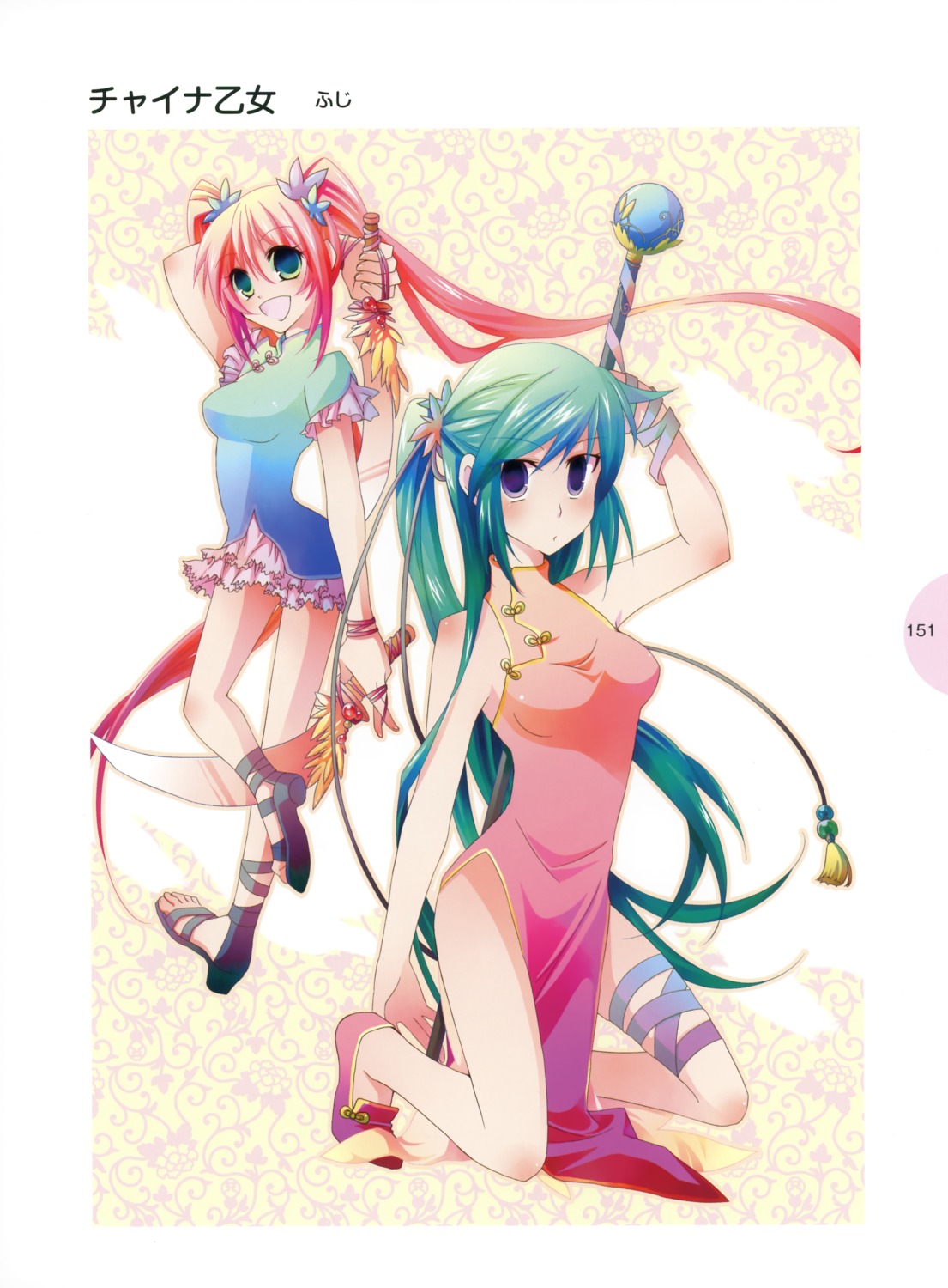 chinadress, fuji_(artist)