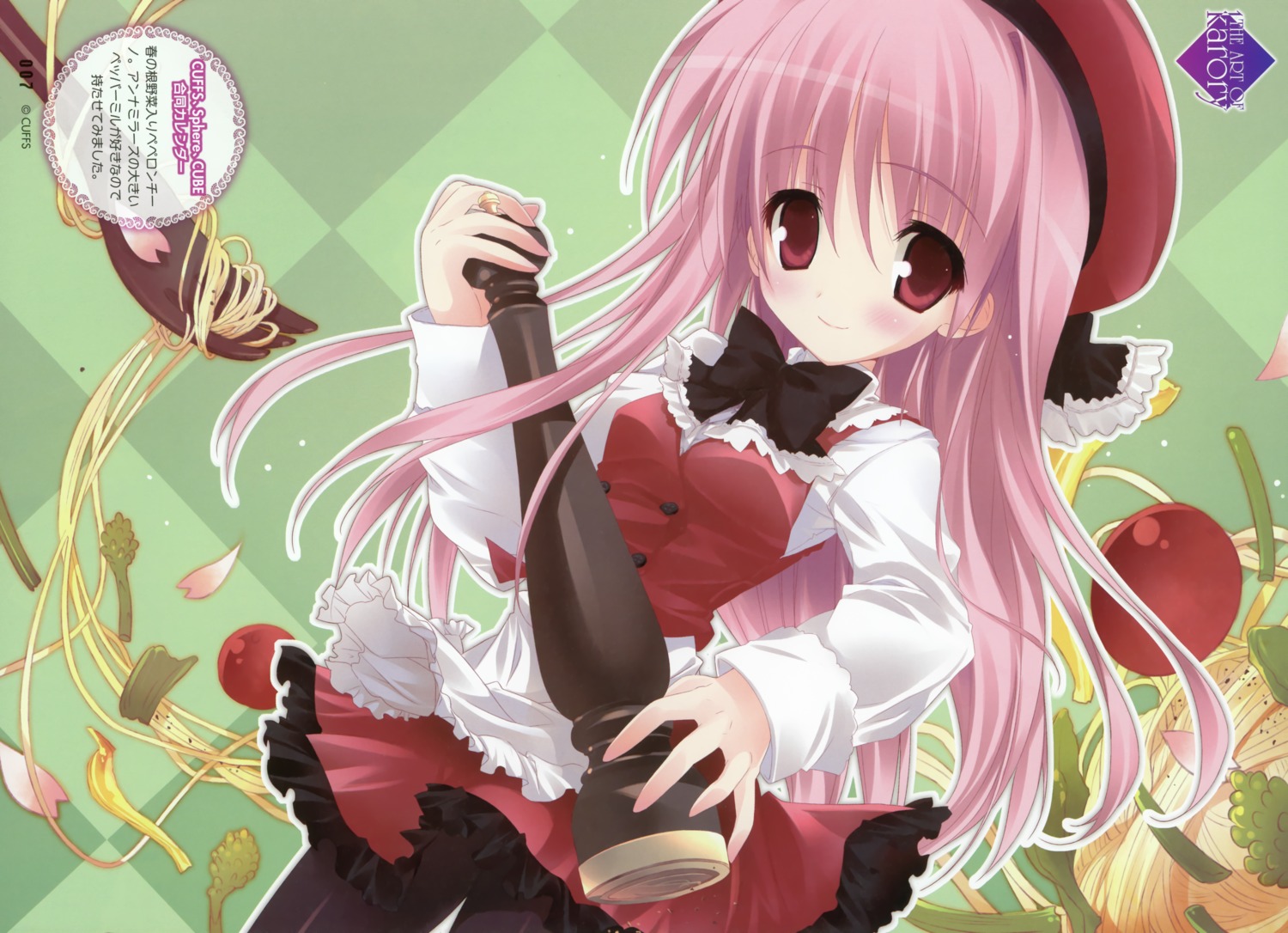 cuffs, garden, himemiya_ruri, karory, seifuku