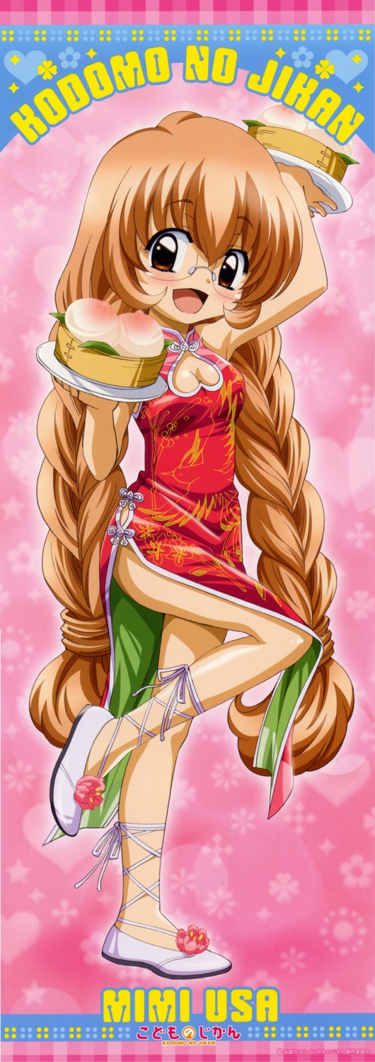 chinadress, kodomo_no_jikan, megane, stick_poster, usa_mimi